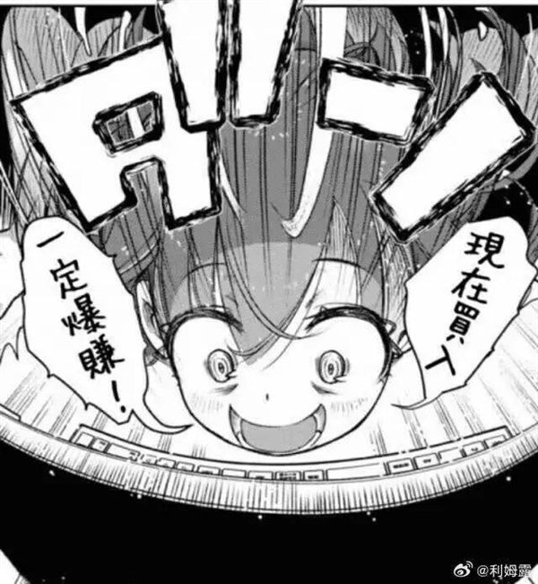 都年底了 8Gen3旗艦還值得買 而且很值！