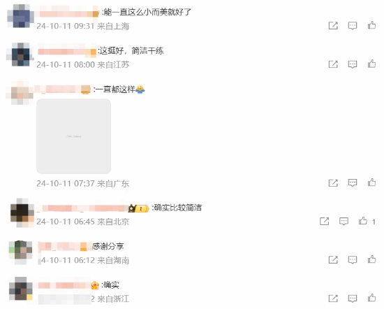 純血鴻蒙版微信被吹爆：交互設(shè)計(jì)與流暢度等實(shí)在太棒了