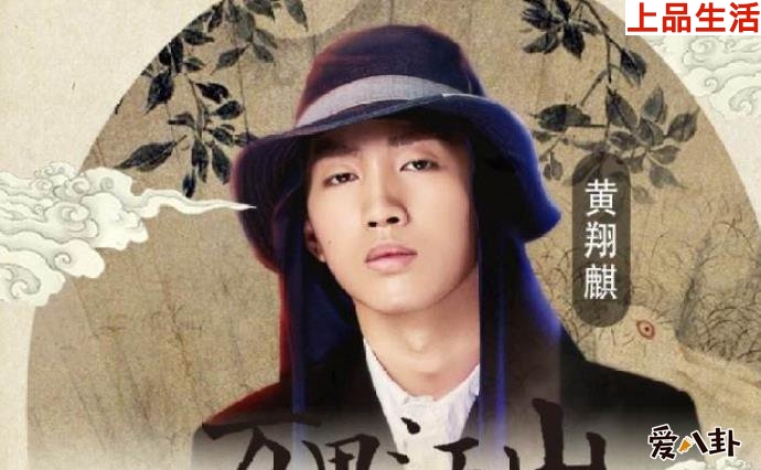 明日之子黃翔麒