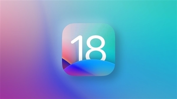 蘋果發(fā)布iOS 18.1 beta 7：趨于完善 RC版下周登場(chǎng)