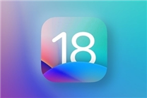 蘋果發(fā)布iOS 18.1 beta 7：趨于完善 RC版下周登場