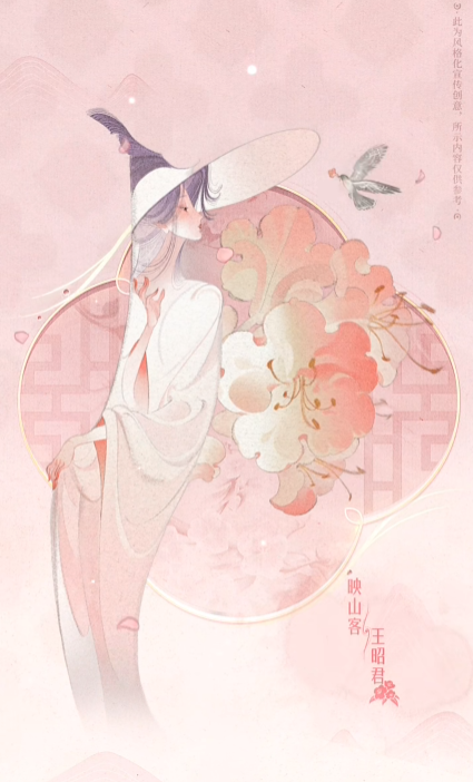 《王者榮耀》2024周年慶皮膚來(lái)了：共三款 傳說(shuō)限定免費(fèi)送