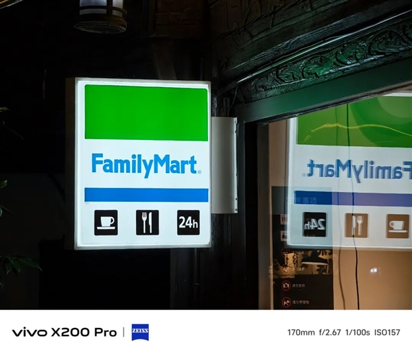 用了幾天vivo X200 Pro：我感覺友商壓力有點大啊