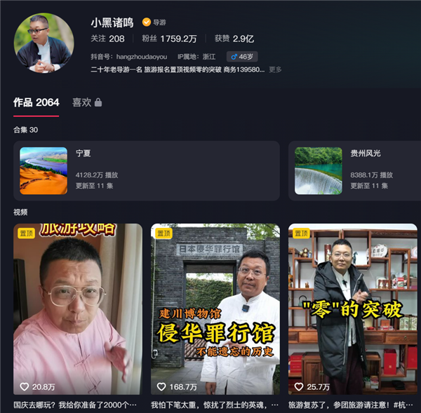 千萬粉博主喊話周鴻祎：哪吒網(wǎng)約車?yán)m(xù)航還有70公里就沒電趴窩了