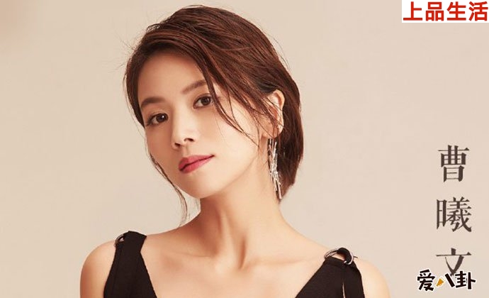 曹曦文結(jié)婚了嗎