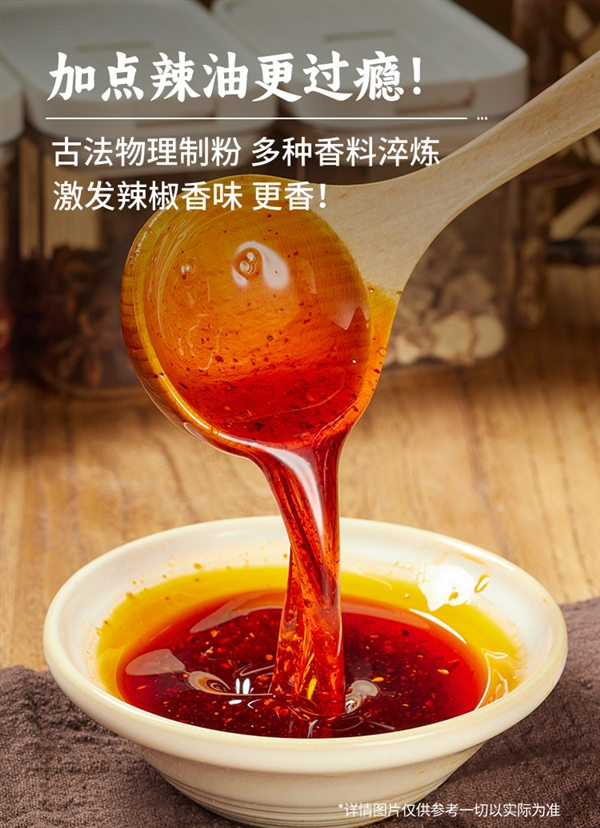 好吃不膩還方便 宛禾麻醬米線大促：券后19.9元買5袋