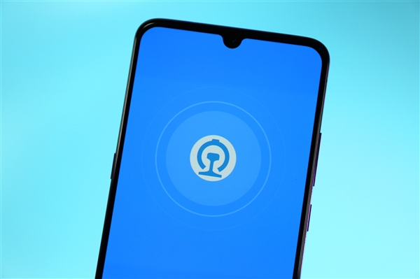 11月1日起鐵路客運(yùn)將推廣使用電子發(fā)票：12306直接下載報(bào)銷 再也不用打憑證了