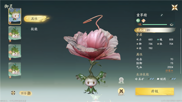 算我求求你 還是讓仙劍IP死了吧！