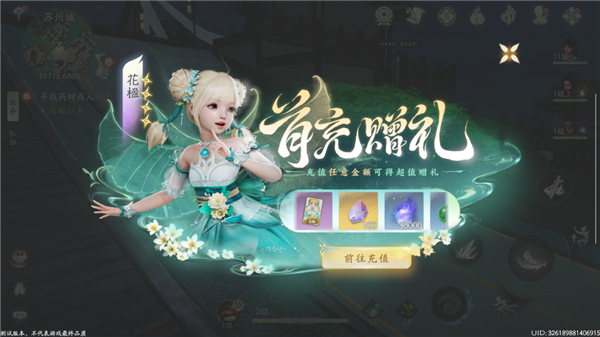 算我求求你 還是讓仙劍IP死了吧！