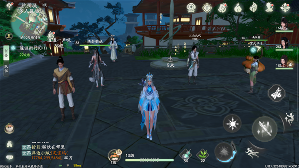 算我求求你 還是讓仙劍IP死了吧！