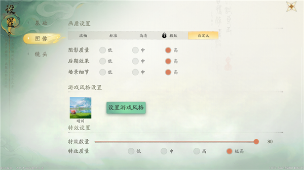 算我求求你 還是讓仙劍IP死了吧！