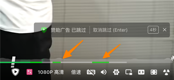 這個插件幫你跳過B站的廣告：為啥有人不喜歡