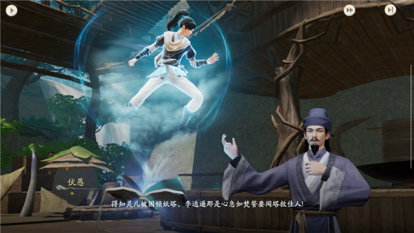 算我求求你 還是讓仙劍IP死了吧！