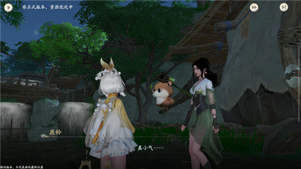 算我求求你 還是讓仙劍IP死了吧！