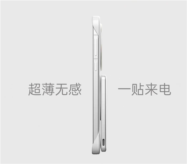 OPPO磁吸生態(tài)配件公布：涵蓋手機(jī)殼、小渦輪、充電寶等產(chǎn)品