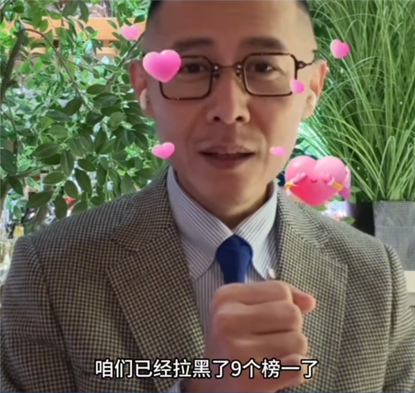 靠直播切片火遍全網(wǎng)的大冰 堪稱黃磊們的榜樣