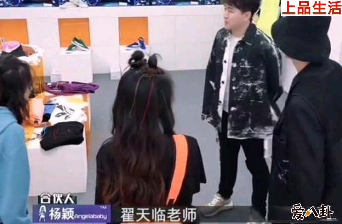 學(xué)歷造假事件翟天臨