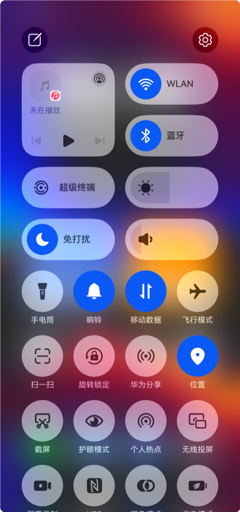 華為工程師優(yōu)化純血鴻蒙！鴻蒙OS NEXT.0.0.72更新發(fā)布：一鍵鎖屏來了