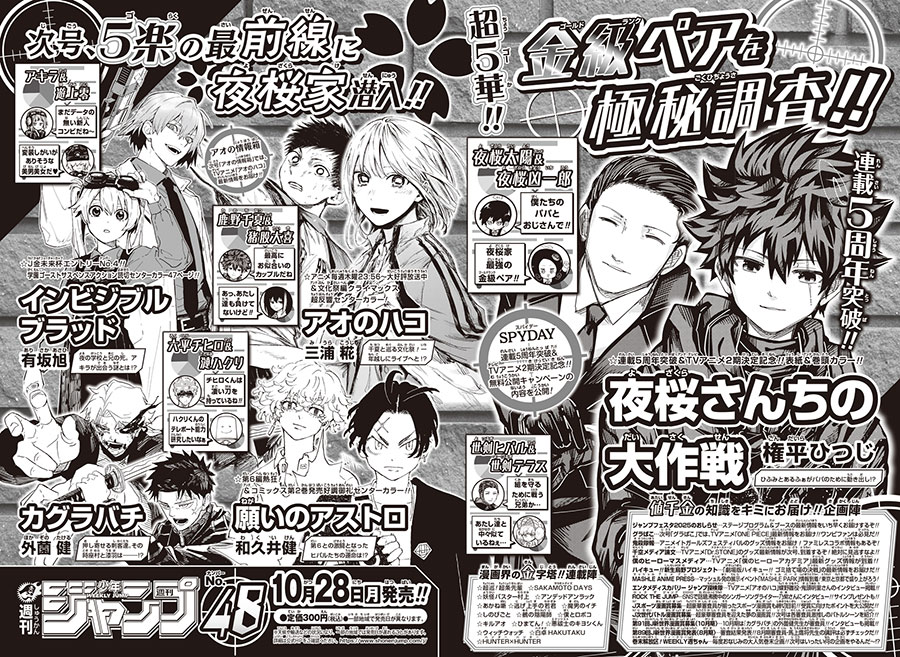 1729481390780494.jpg nextImg_2024_no48.jpg