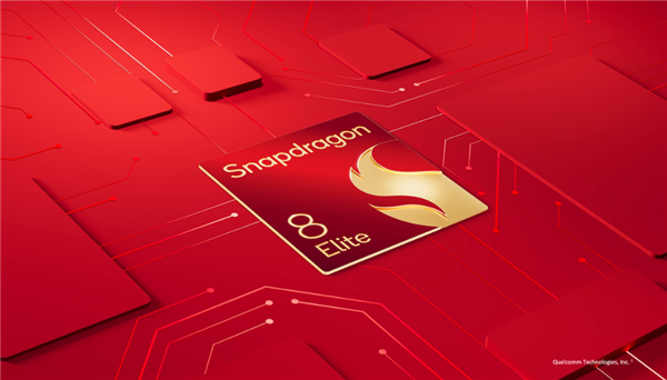 高通驍龍8至尊版正式發(fā)布：二代自研CPU性能逆天！強AI更像真人