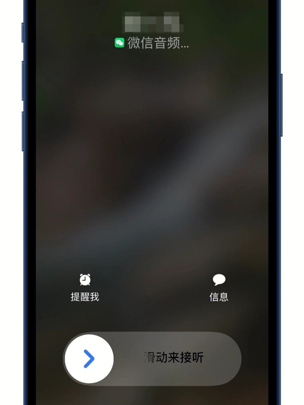 官方確認(rèn)：微信鴻蒙原生版將支持Call Kit 不解鎖就能接語(yǔ)音