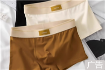 無痕褲腳 不易卷邊：貓人純棉透氣男士內(nèi)褲3條到手29.9元