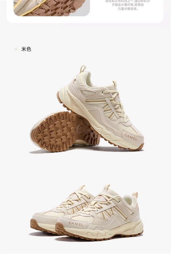 不到半價(jià)：駱駝盤龍徒步鞋179元換季速囤（贈(zèng)退貨寶）