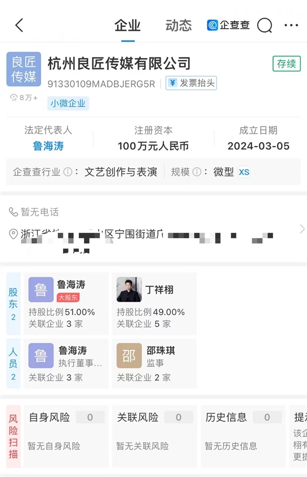 聽泉賞寶病了準(zhǔn)備先沉淀 其鑒寶APP僅剩2個(gè)商品