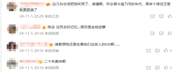 豆瓣9.0高分宮斗?。　督鹬τ酢分餮輹r隔20年再合體