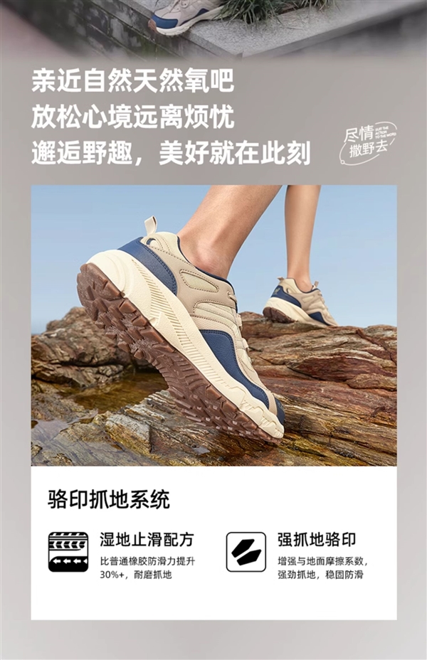 不到半價(jià)：駱駝盤龍徒步鞋179元換季速囤（贈(zèng)退貨寶）