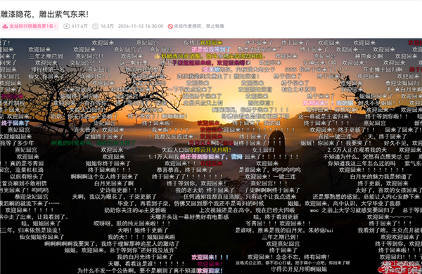 消失三年 復出還是頂流！李子柒為何無法替代