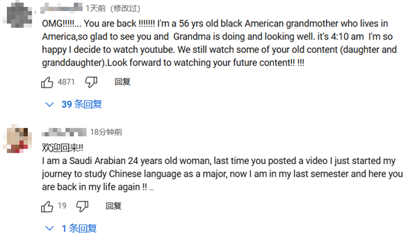 消失三年 復出還是頂流！李子柒為何無法替代