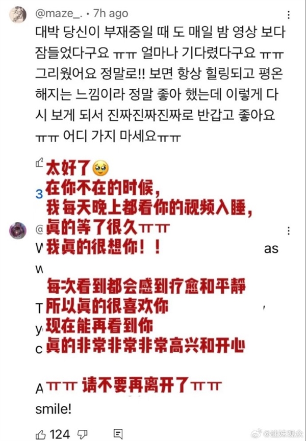 越南模仿李子柒的博主也停更了三年：前段時間剛回歸