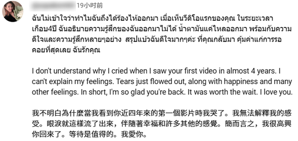 消失三年 復出還是頂流！李子柒為何無法替代