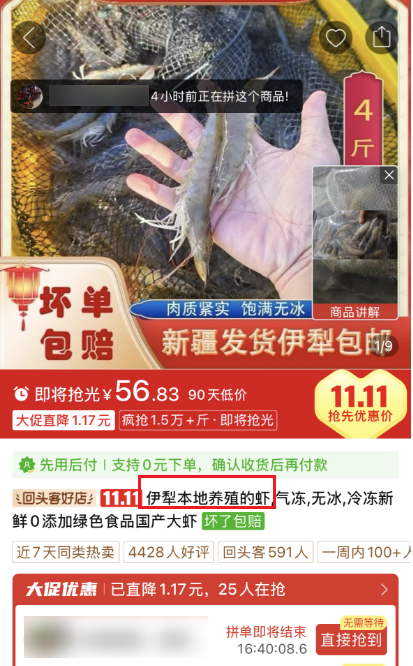 新疆的海鮮、甘肅的蝦 農(nóng)業(yè)大摸底太精彩了