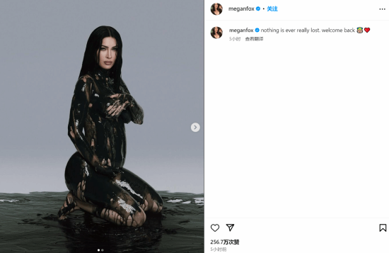 最美《變形金剛》女主！梅根·福克斯官宣懷孕：將迎來(lái)第四個(gè)孩子