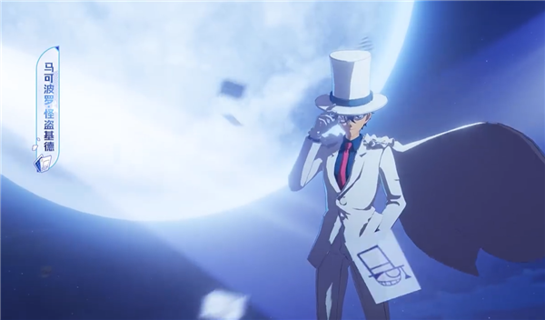 《王者榮耀》《名偵探柯南》夢幻聯(lián)動：魯班七號柯南皮膚來了