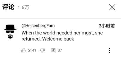 消失三年 復出還是頂流！李子柒為何無法替代