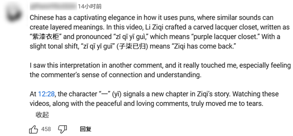 消失三年 復出還是頂流！李子柒為何無法替代