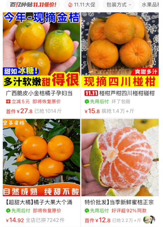 新疆的海鮮、甘肅的蝦 農(nóng)業(yè)大摸底太精彩了