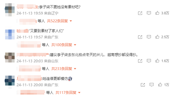 越南模仿李子柒的博主也停更了三年：前段時間剛回歸