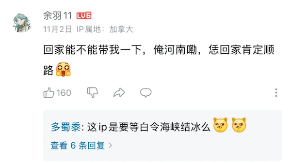 20歲大學(xué)生開(kāi)車(chē)26天去上學(xué)引百萬(wàn)人圍觀：從中國(guó)南京開(kāi)到英國(guó)杜倫