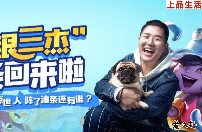 斗魚主播油條去哪了