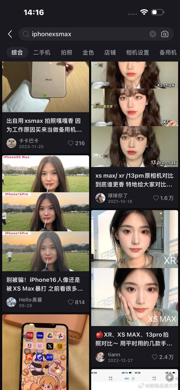 iPhone XS Max、iPhone 6s Plus被蘋(píng)果列為“過(guò)時(shí)產(chǎn)品”：不保證售后