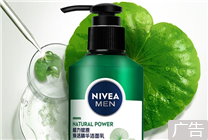 買一送一 妮維雅積雪草洗面奶狂促：19.9元到手210g