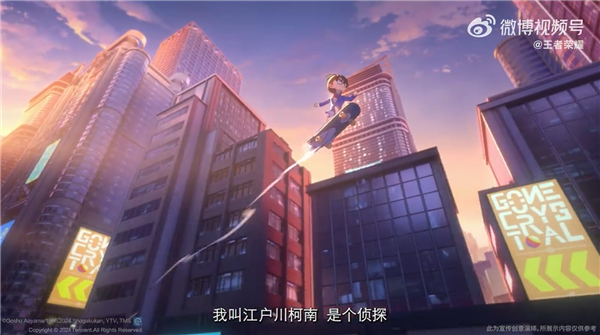 全新《柯南》動(dòng)畫上線:偵探與怪盜搶王者水晶