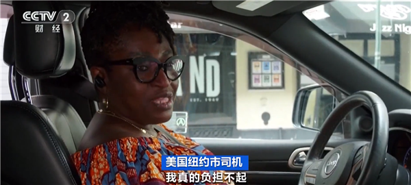 9美元起！美國首個擁堵收費計劃獲批 司機直呼付不起