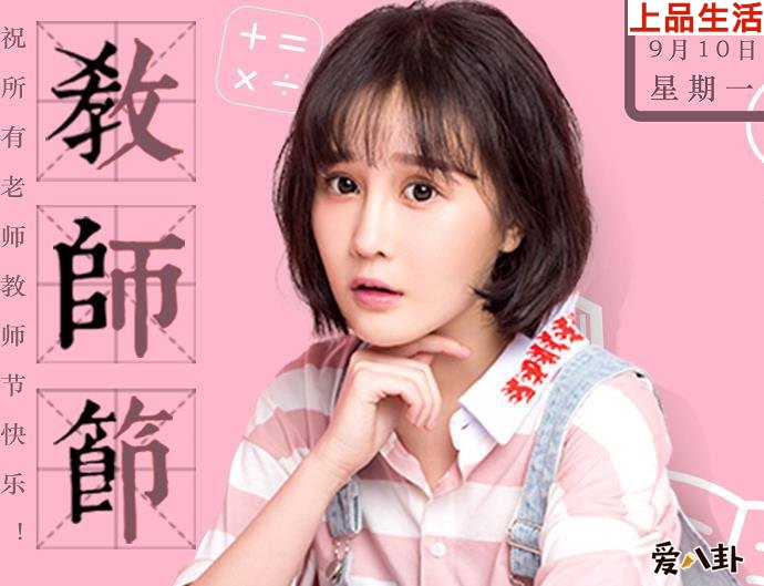 趙本山女兒球球快手名叫啥