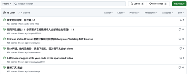 知名UP主何同學(xué)被指盜用開(kāi)源項(xiàng)目！本人致歉稱文案不夠嚴(yán)謹(jǐn)