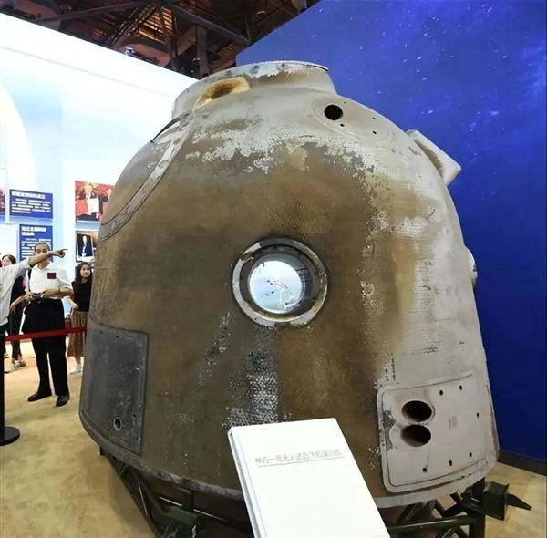 神舟一號發(fā)射整整25年！航天飛機、載人飛船爭論了3年多